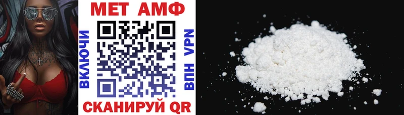 что такое   Элиста  АМФ VHQ 