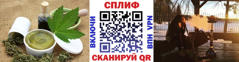 Canna-Cookies конопля  Элиста 