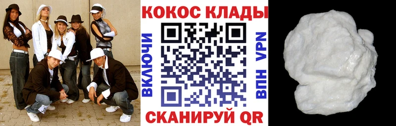 COCAIN FishScale Элиста