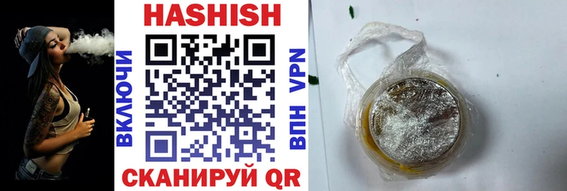 ГАШИШ AMNESIA HAZE  МЕГА как войти  Элиста 