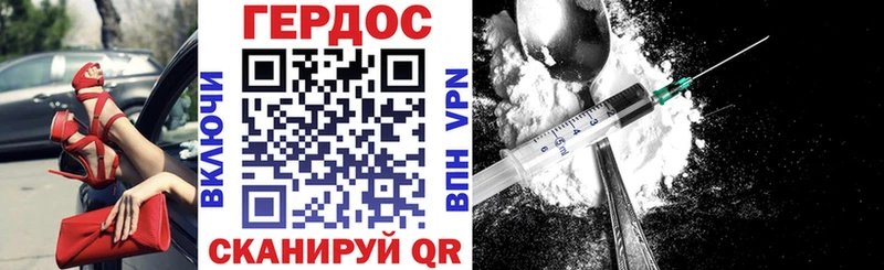 omg   Элиста  ГЕРОИН Афган 