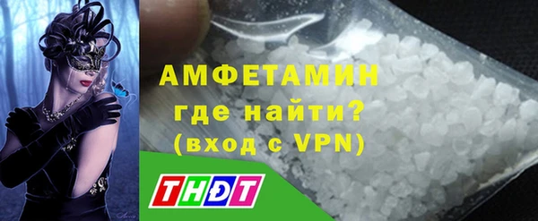 spice Абинск