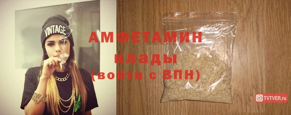 ГАЛЛЮЦИНОГЕННЫЕ ГРИБЫ Абдулино