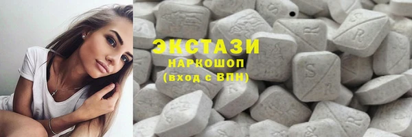 ГАЛЛЮЦИНОГЕННЫЕ ГРИБЫ Абдулино