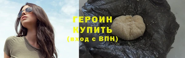 ГАЛЛЮЦИНОГЕННЫЕ ГРИБЫ Абдулино