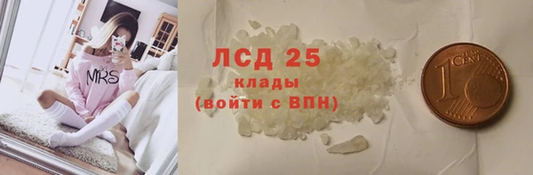 spice Абинск
