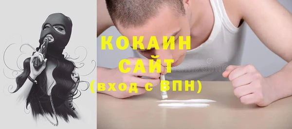 кокаин VHQ Алзамай