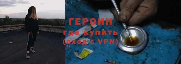 ГАЛЛЮЦИНОГЕННЫЕ ГРИБЫ Абдулино