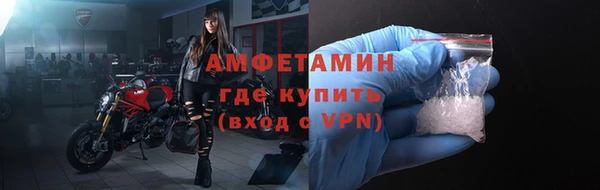 spice Абинск