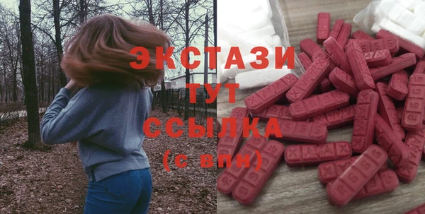 ГАЛЛЮЦИНОГЕННЫЕ ГРИБЫ Абдулино