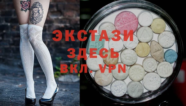 ГАЛЛЮЦИНОГЕННЫЕ ГРИБЫ Абдулино