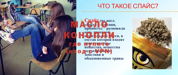 spice Абинск