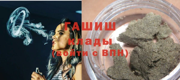 прущая мука Абаза
