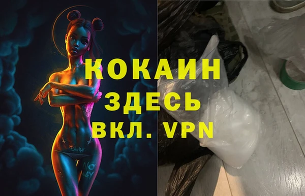 spice Абинск