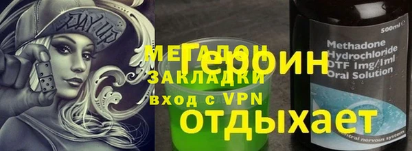 ГАЛЛЮЦИНОГЕННЫЕ ГРИБЫ Абдулино