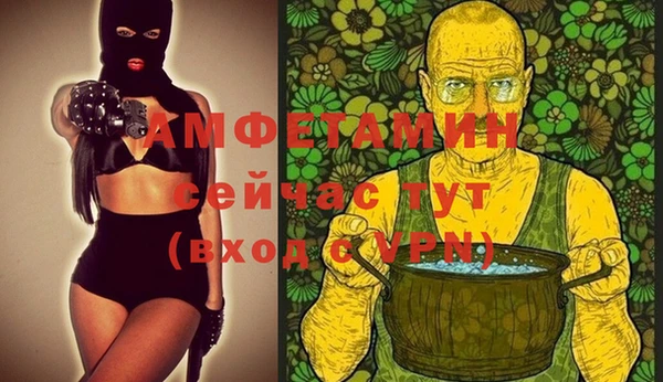 ГАЛЛЮЦИНОГЕННЫЕ ГРИБЫ Абдулино