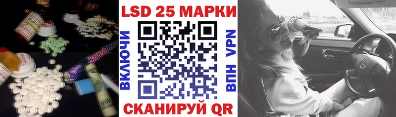 хочу   Элиста  Лсд 25 экстази кислота 