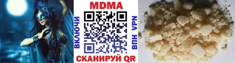 кракен зеркало  купить наркоту  Элиста  MDMA Molly 
