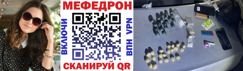где купить наркоту  Элиста  МЕФ мяу мяу 