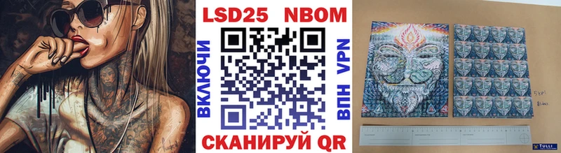Марки NBOMe 1,8мг  купить наркотики сайты  Элиста 