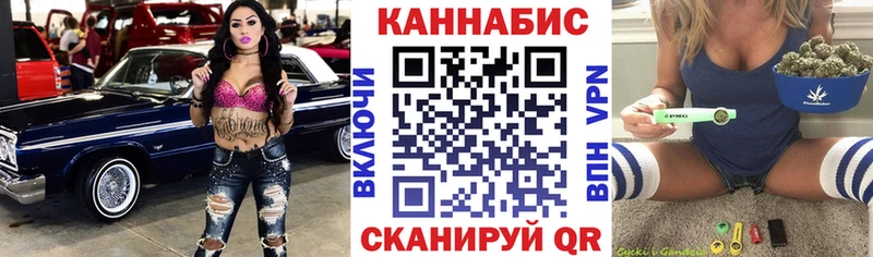 Марихуана планчик  сколько стоит  это как зайти  Элиста 